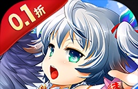 大话诛仙（0.1折神魔斗法）