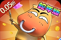 DNF魔王契约什么用