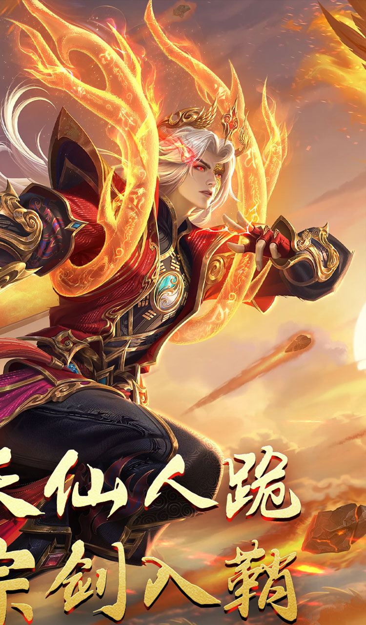 无尽寒冬（归刃无限剑界）截图2
