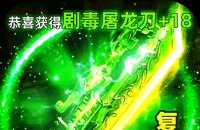 dnf奶妈一级勇气等于多少智力